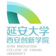  延安大学西安创新师范学院