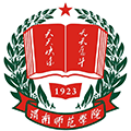  渭南师范学院继续教育学院