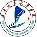  渭南职业技术学院继续教育学院