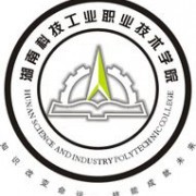 湖南科技工业职业技术学院五年制