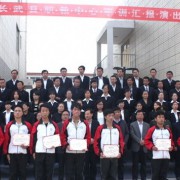 长武县幼儿师范职业教育中心