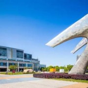  浙江国际海运职业技术学院五年制大专-简介