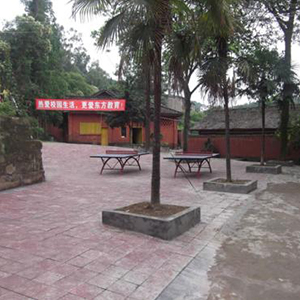  台州幼儿师范学校