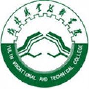 榆林职业技术学院继续教育中心