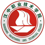  汉中职业技术学院-简介