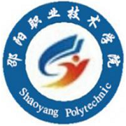  邵阳职业技术学院-简介