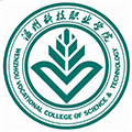  温州科技职业学院成教学院