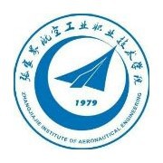 张家界航空工业职业技术学院办学