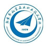 张家界航空工业职业技术学院办学