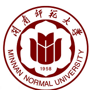  闽南师范大学简介