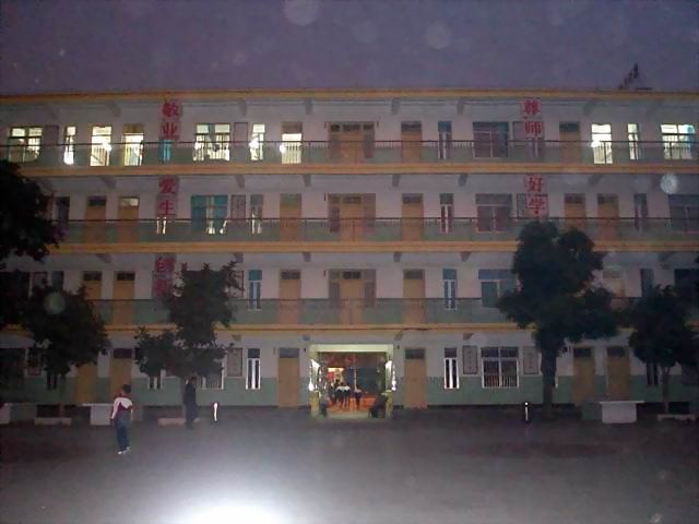  龙海机电机械学校