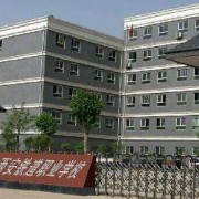  西安铁道职业学校高铁学校