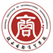 陕西国际商贸学院继续教育学院