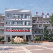  西安灞桥区幼师职业教育中心