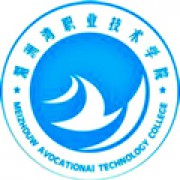湄洲湾职业技术学院成人教育部