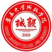  集美大学诚毅师范学院