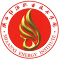  陕西能源职业技术学院继续教育学院