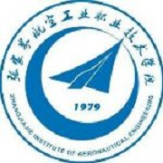 张家界航空工业职业技术学院报考