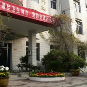  西安综合幼师职业中等专业学校