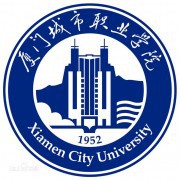 厦门城市师范职业学院