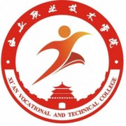  西安汽车职业技术学院