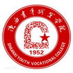  陕西青年职业学院院校