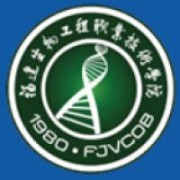  福建生物工程职业技术学院五年制大专