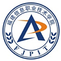  福建信息职业技术学院继续教育部