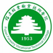 福建林业职业技术学院继续教育中