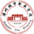  漳州城市职业学院继续教育与职业培训中心