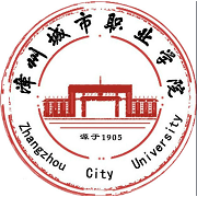  漳州城市职业学院2023简介