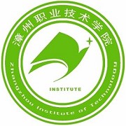 漳州职业技术学院2023简介