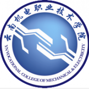  云南机电职业技术学院