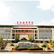  云南技师学院航空空乘