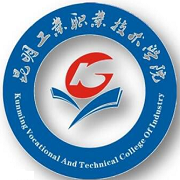  昆明工业职业技术学院
