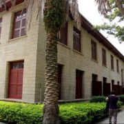 天津国土资源和房屋职业学院单招