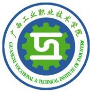 广西工业职业技术学院五年制大专