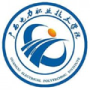 广西电力职业技术学院继续教育培