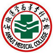  安徽医学高等专科学校
