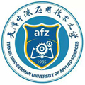  天津中德应用技术大学2023简介