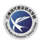  云南现代职业技术学院