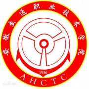  安徽交通汽车职业技术学院