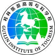 桂林旅游高等专科学校五年制大专