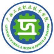  广西工业职业技术学院继续教育中心
