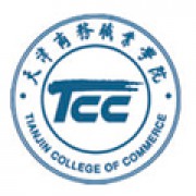 天津商务职业学院继续教育学院