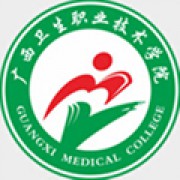  广西卫生职业技术学院继续教育中心