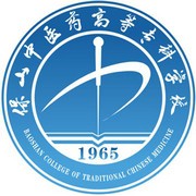 保山中医药高等专科学校