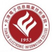  天津电子信息职业技术学院五年制大专