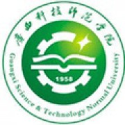 广西科技师范学院继续教育学院