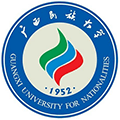  广西民族大学继续教育学院